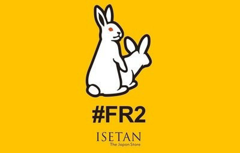 ISETAN