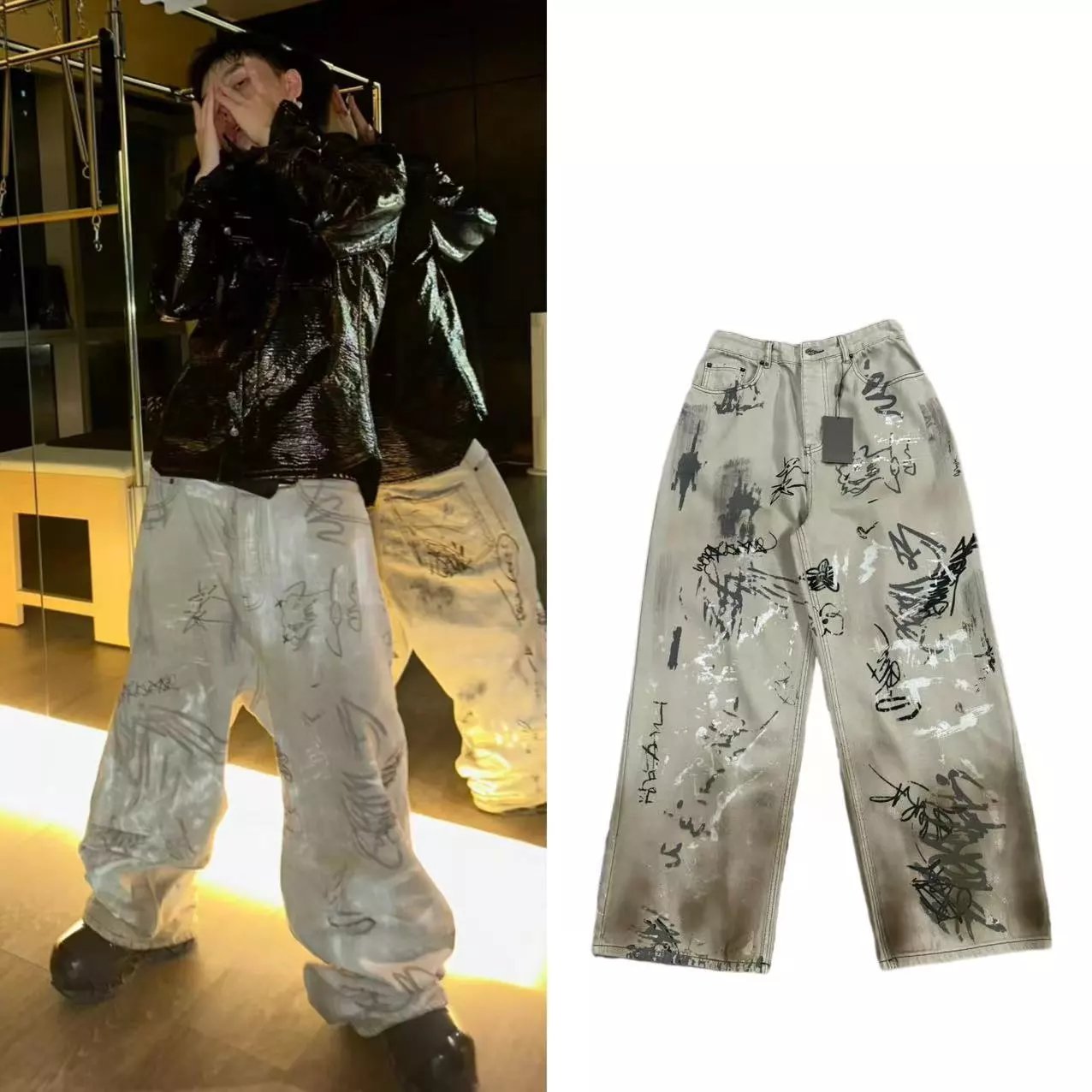 Off-White Distressed