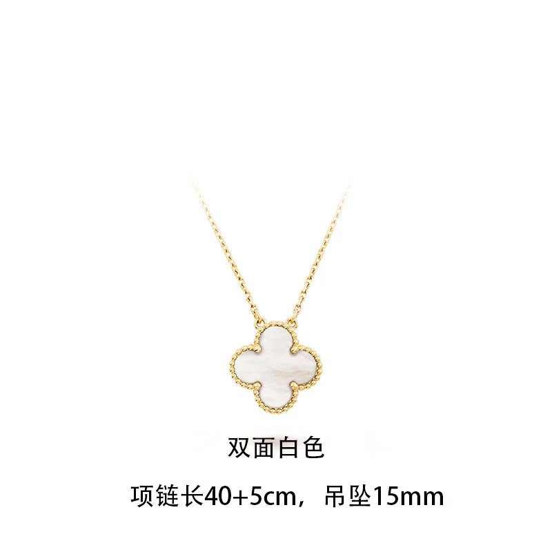 Van Cleef & Arpels White Four-Leaf Clover Necklace