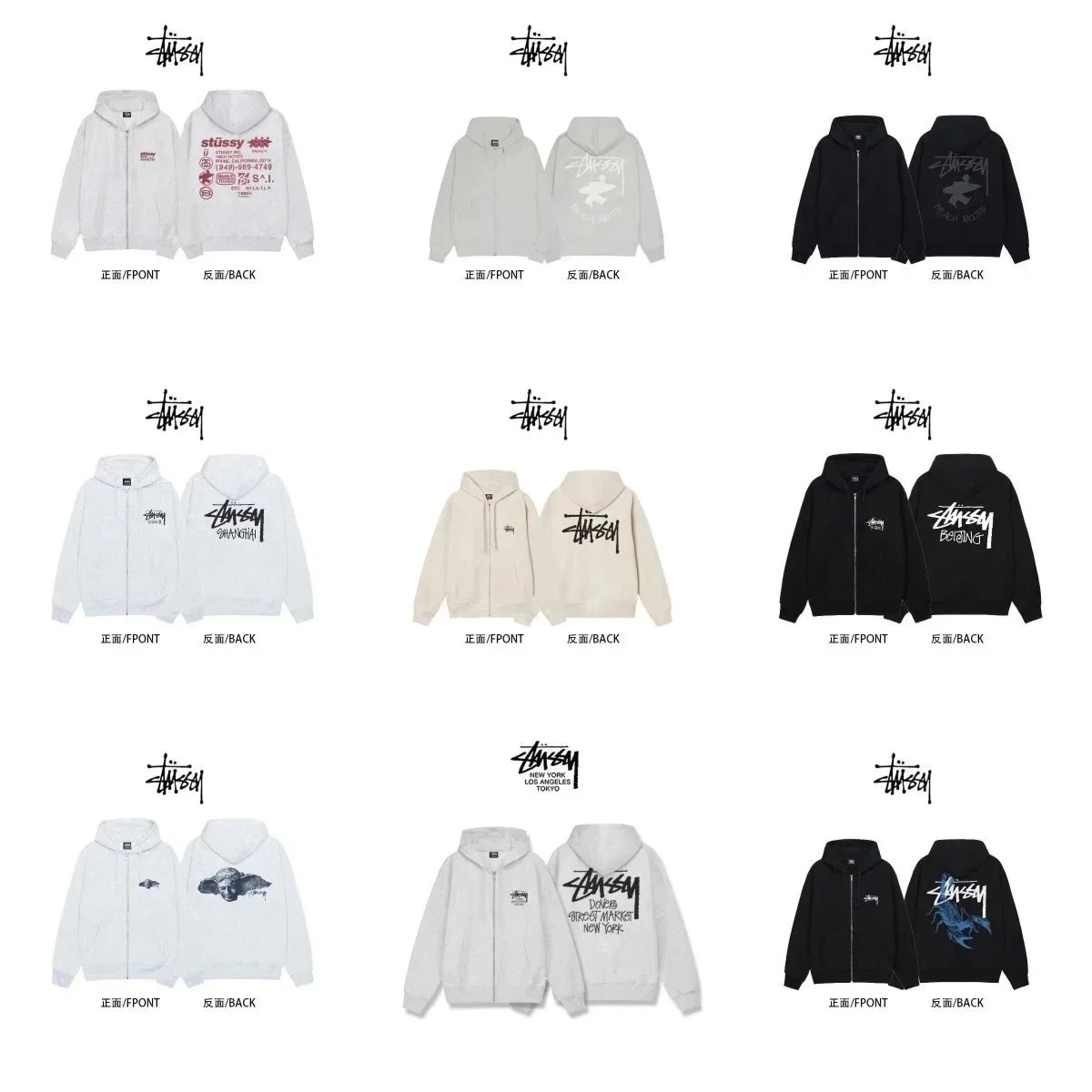 Stussy Zip-Up Hoodie in Various Colors and Styles