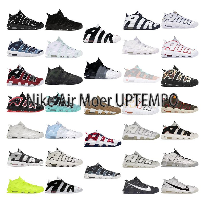Nike Air More Uptemp