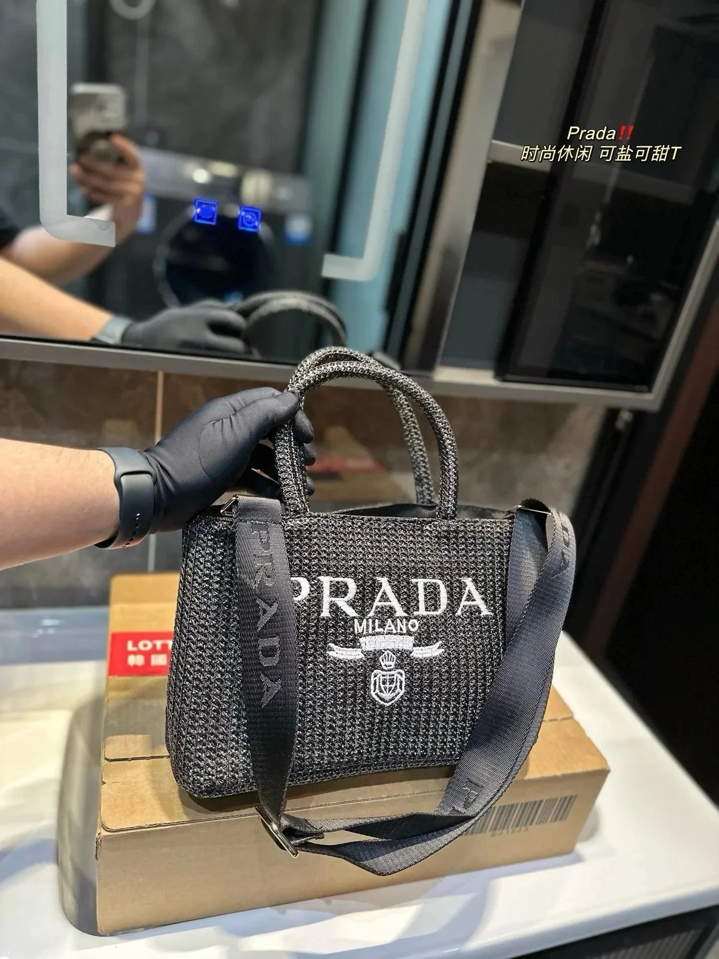 Prada Black Woven Tote Bag