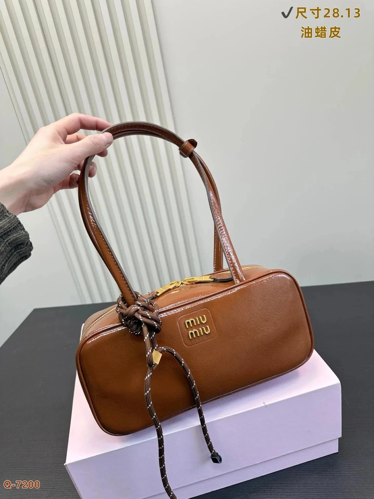 Miu Miu Brown Oil Wa
