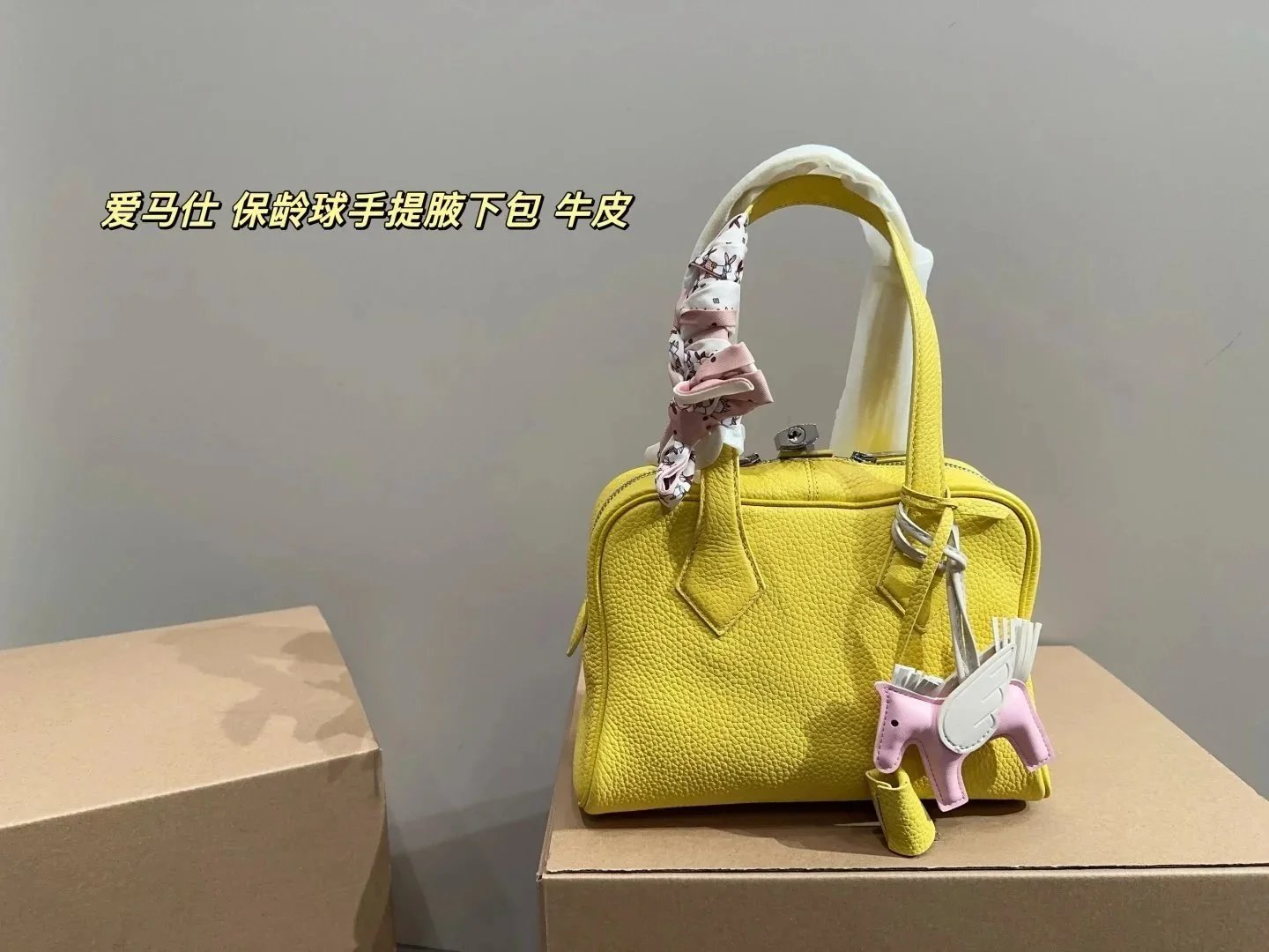 Hermès Yellow Leather Shoulder Bag