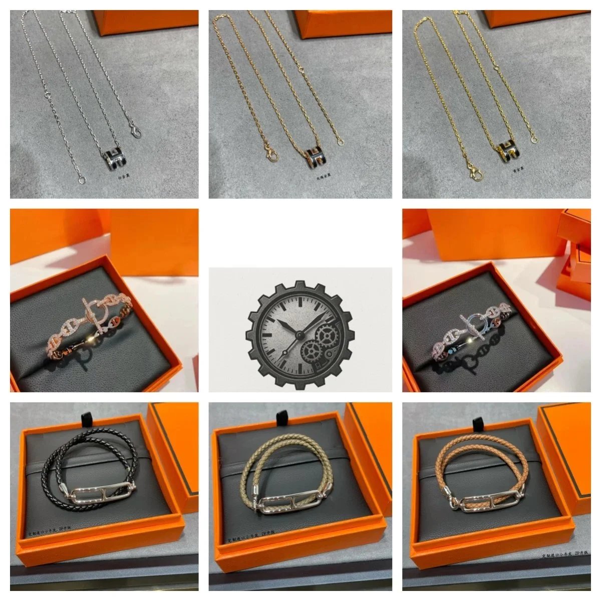 Hermès Silver Chain 