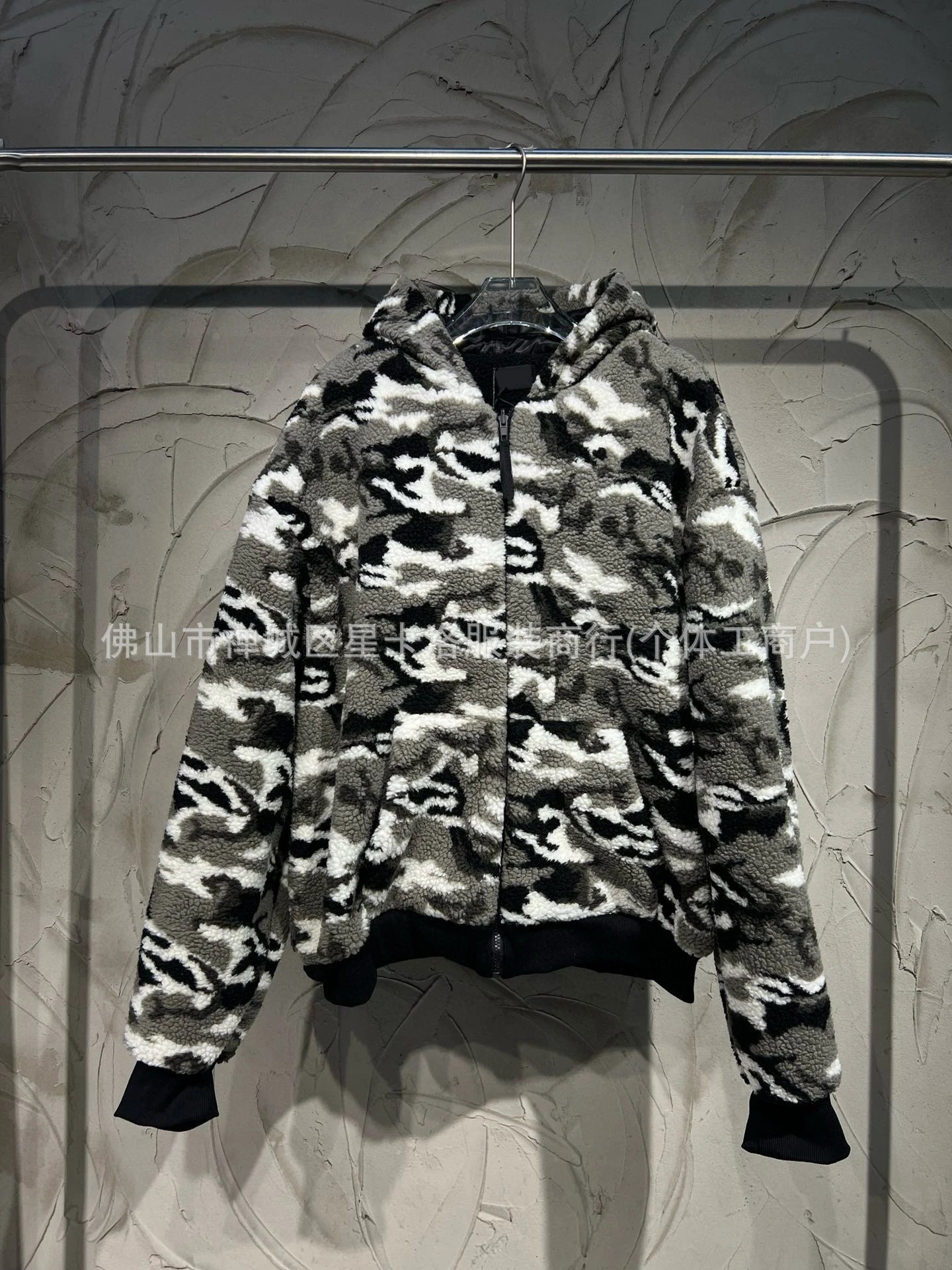 Unisex Camouflage Fleece Hoodie Jacket