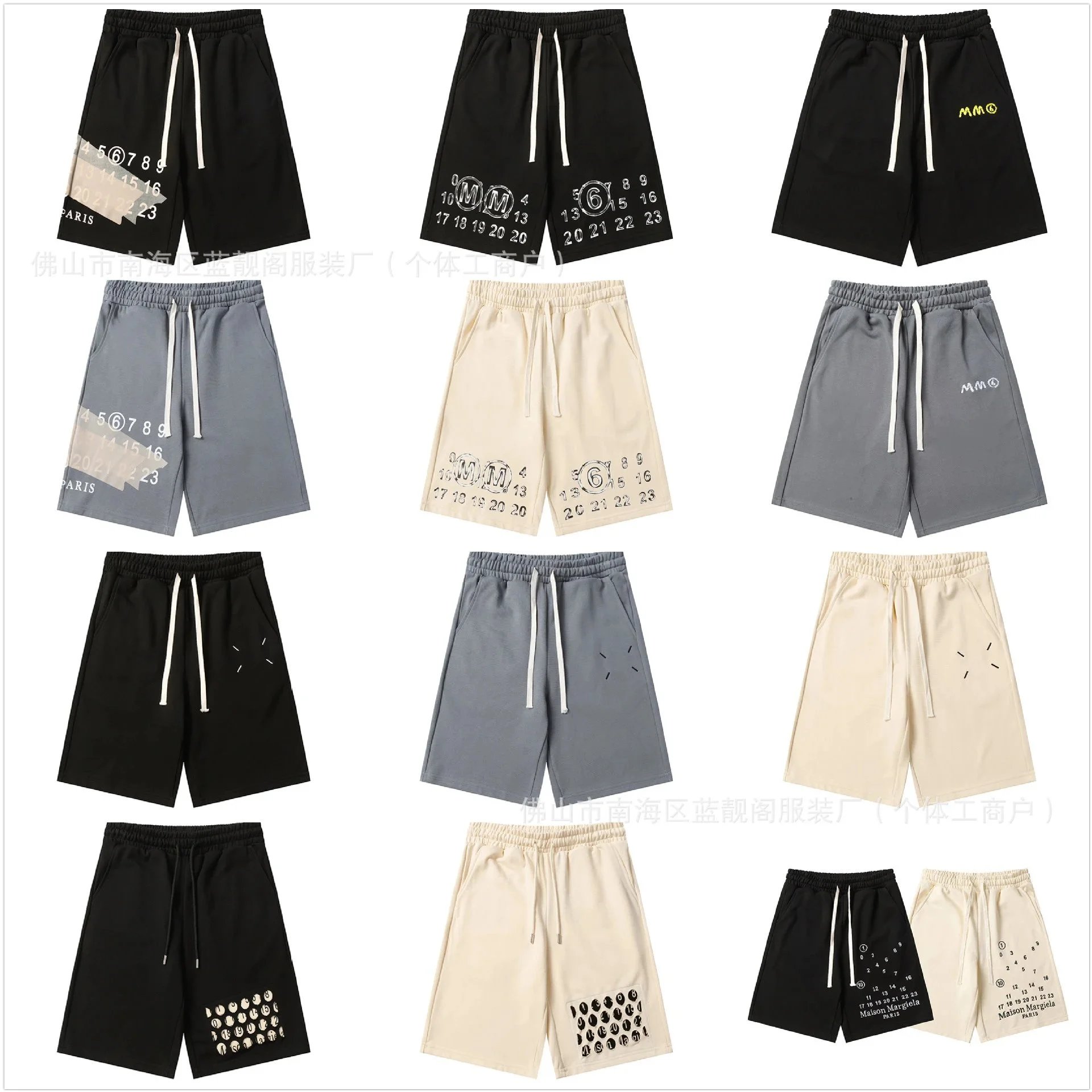 MM6 Black and Beige Casual Shorts with Drawstring Waist