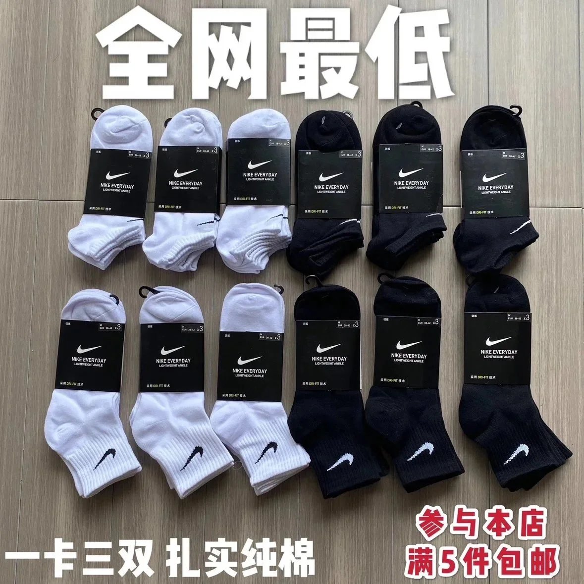 Nike Everyday Lightweight Ankle Socks