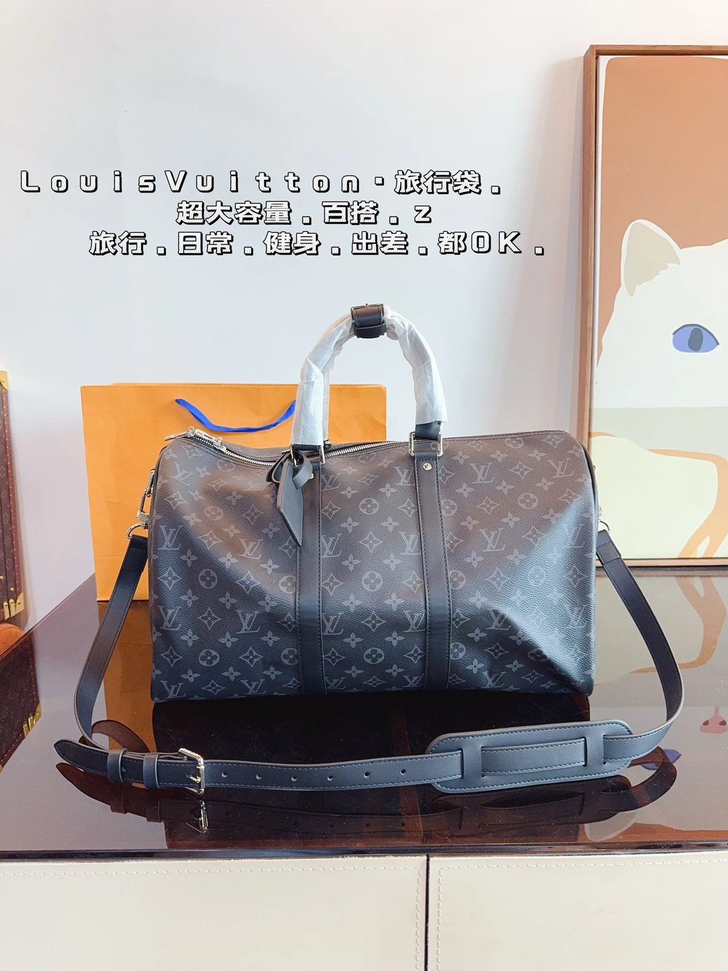 Louis Vuitton Monogr