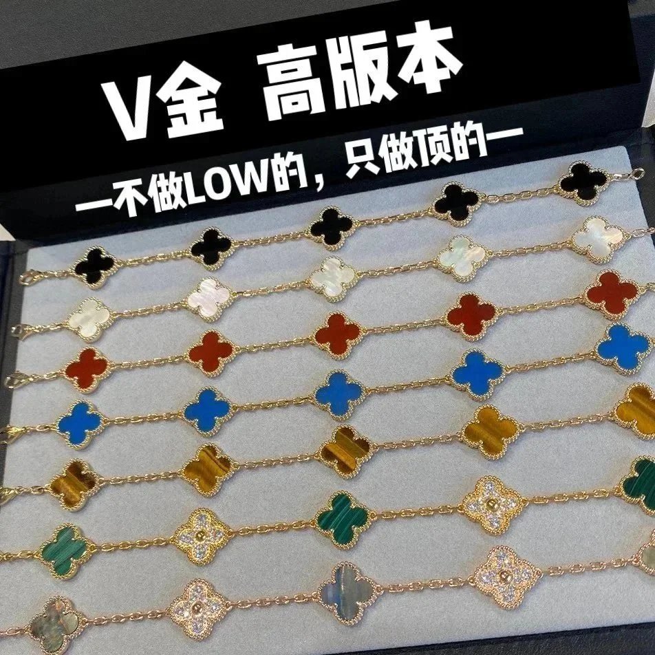 Van Cleef & Arpels Gold Four-Leaf Clover Bracelet
