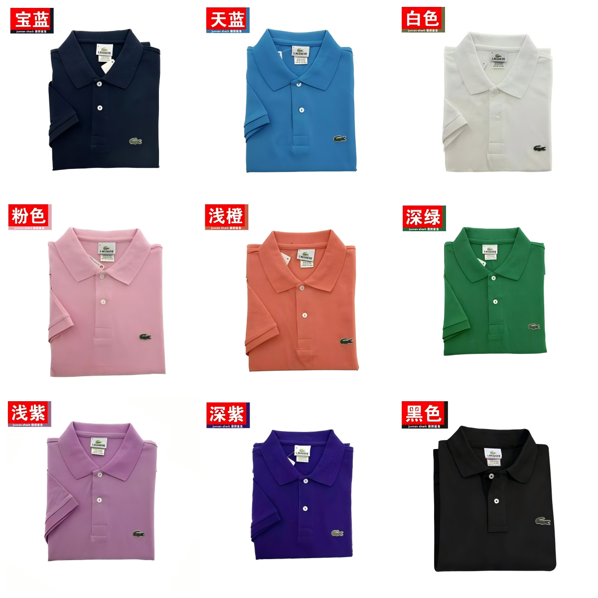 Lacoste Short Sleeve Polo in Various Colors