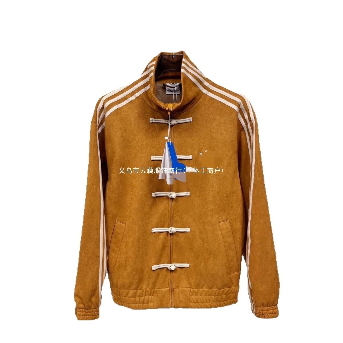 Adidas Brown Track Jacket with White Stripes