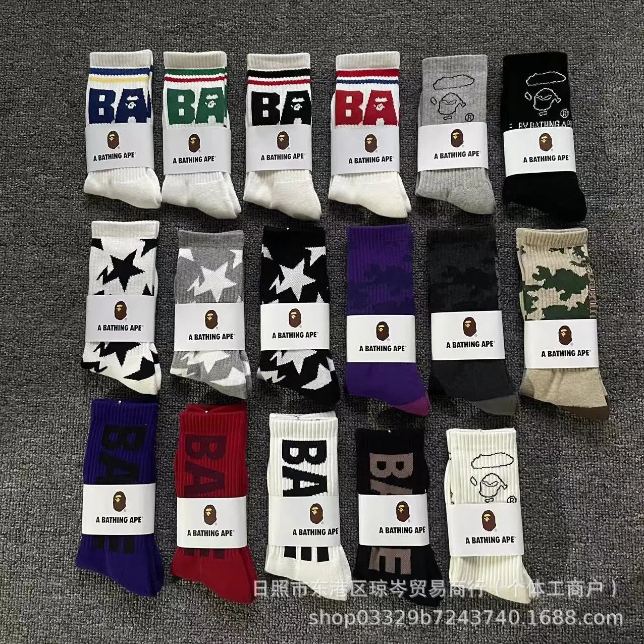 A Bathing Ape Multi-Color Socks