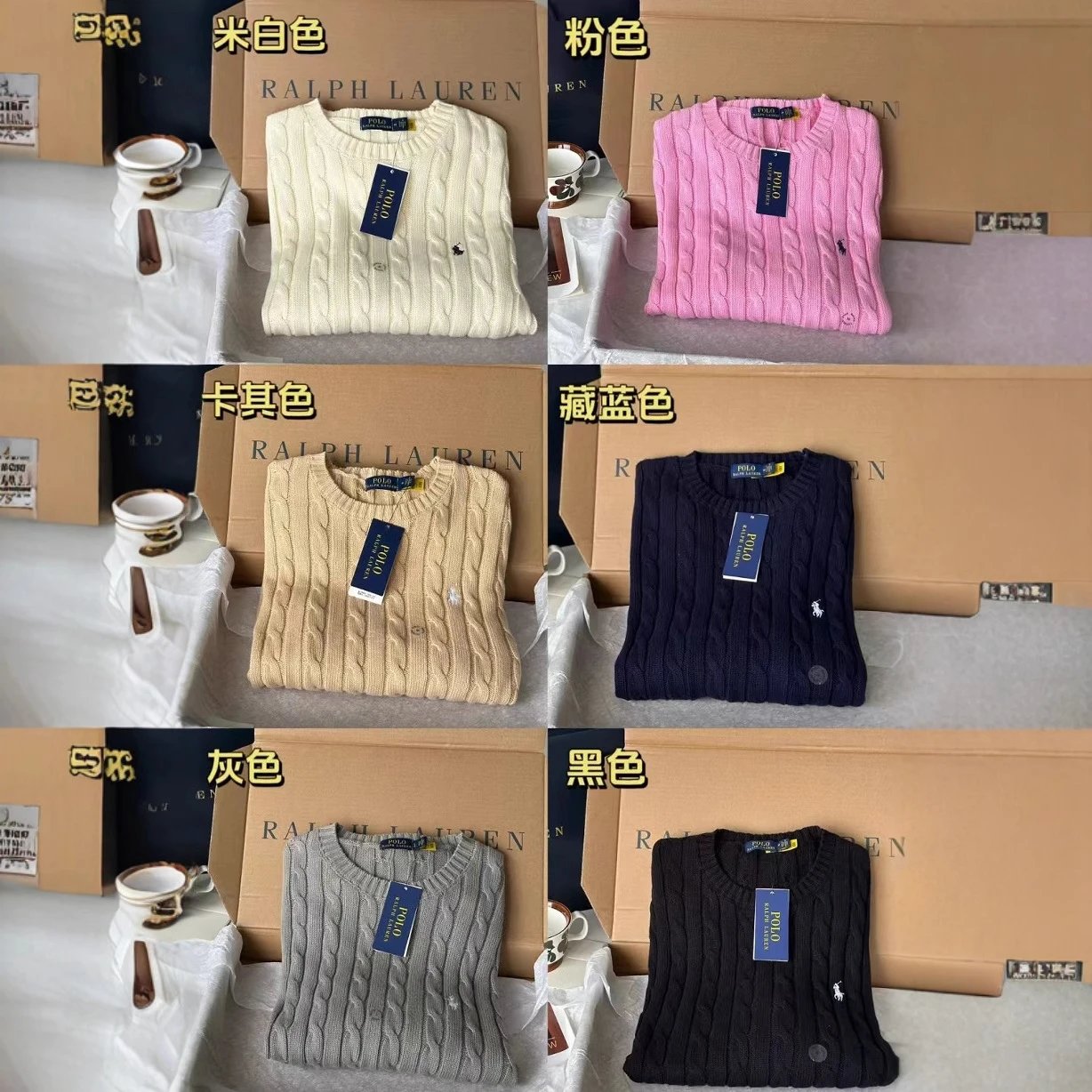 Ralph Lauren Cable Knit Sweater