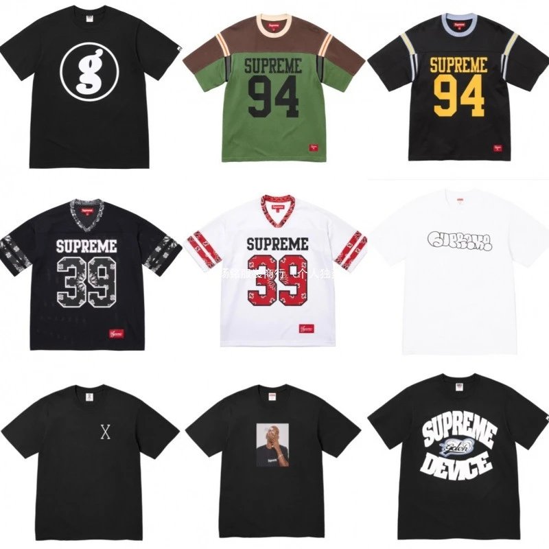Supreme Black and Wh
