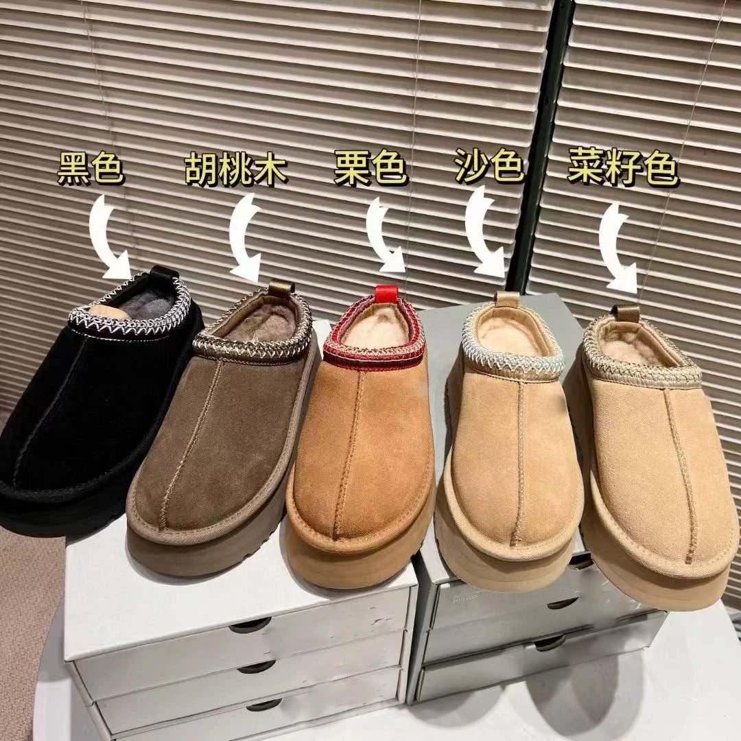 UGG Black Suede Slip-On Shoes