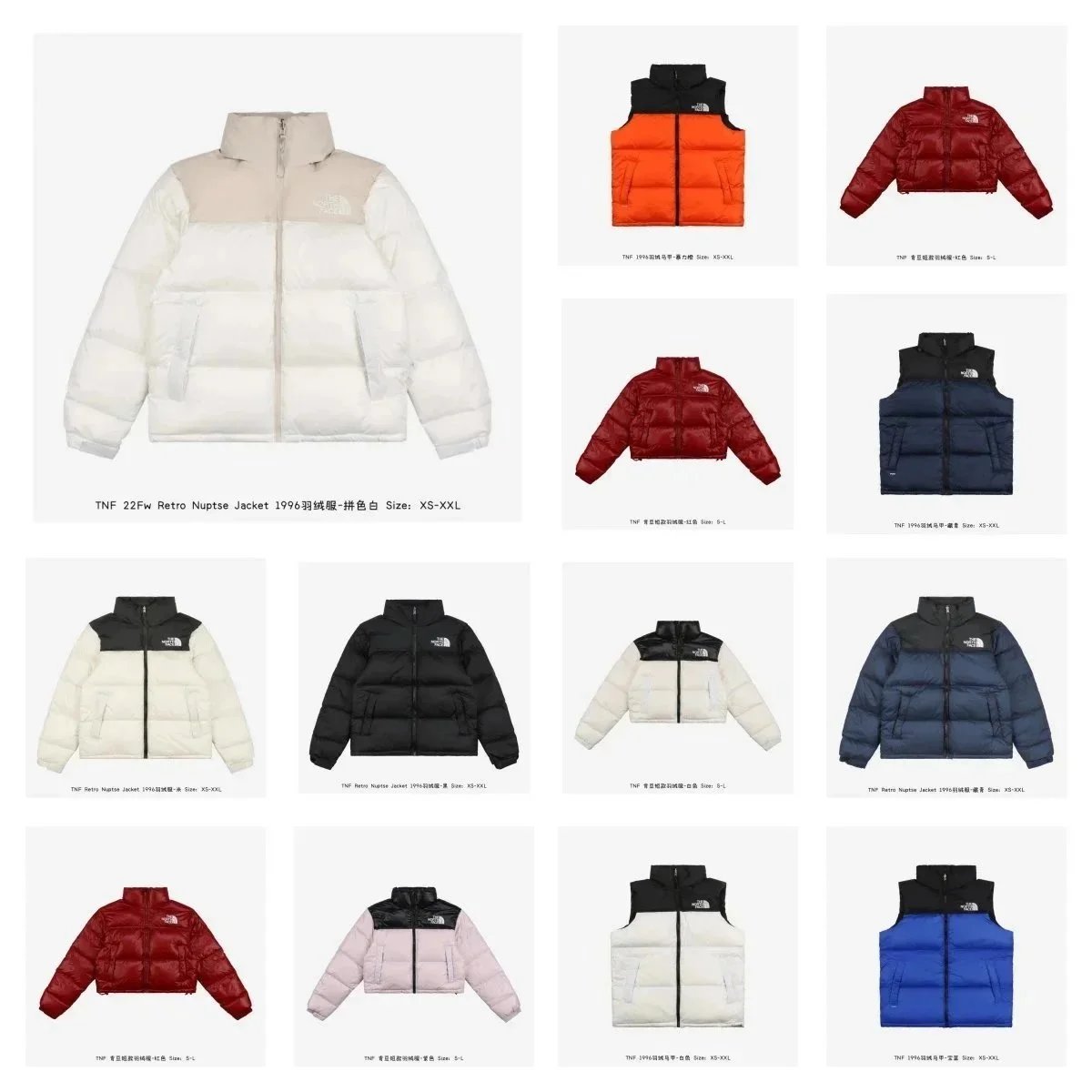 The North Face White Nuptse Jacket 1996
