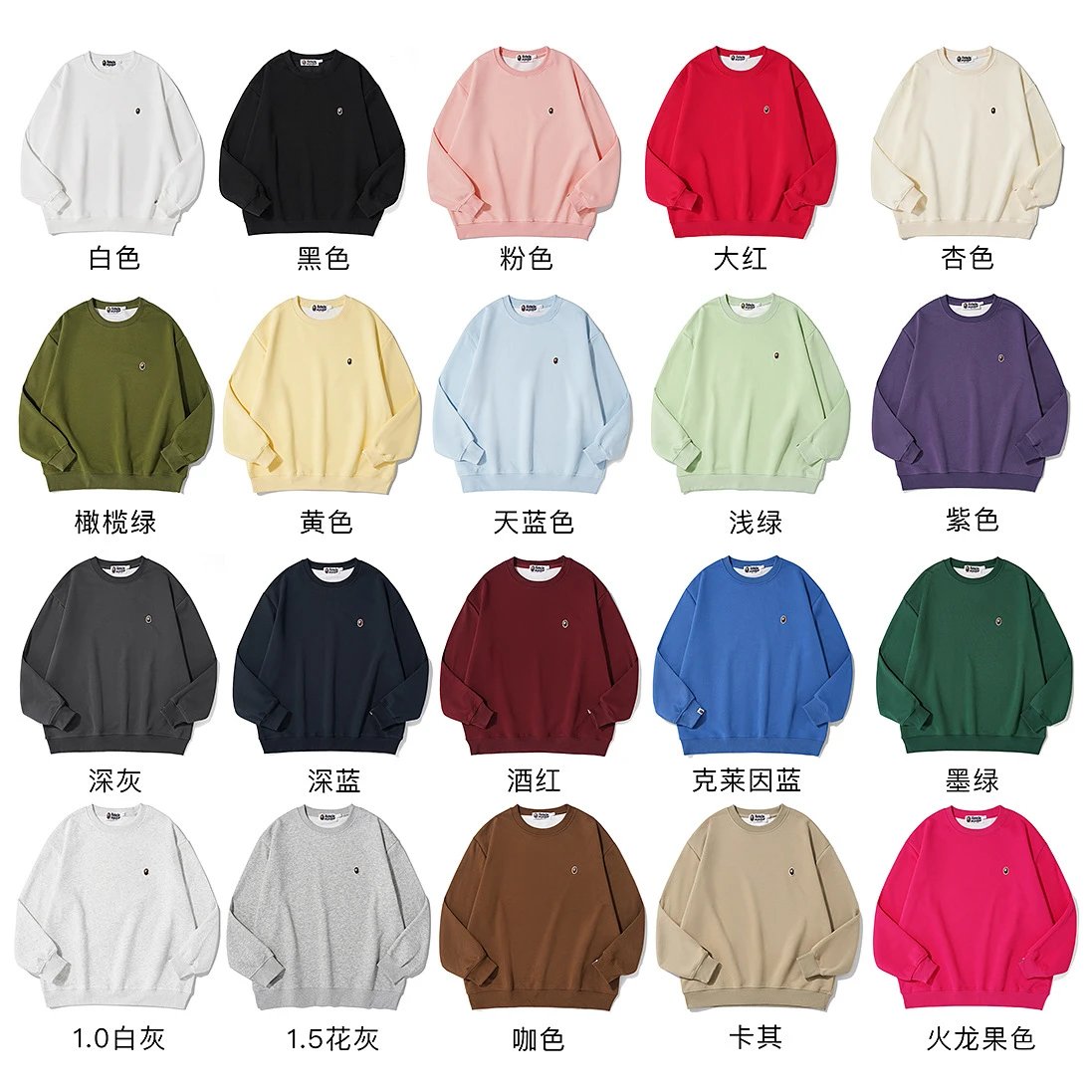 A Bathing Ape Crewne