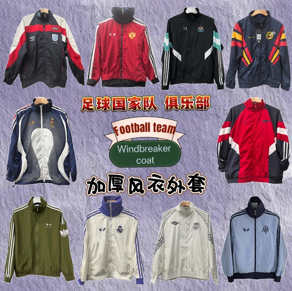Football Team Windbr