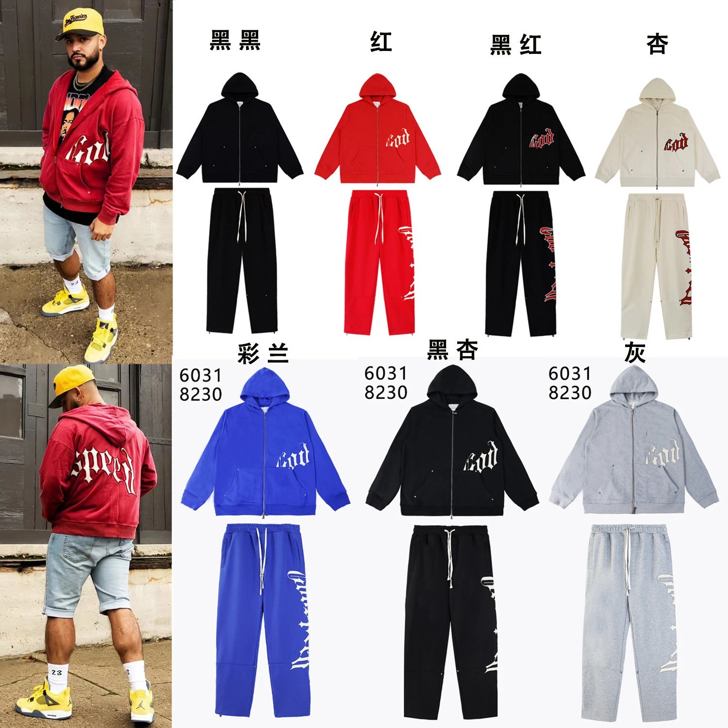 God Red Zip-Up Hoodi