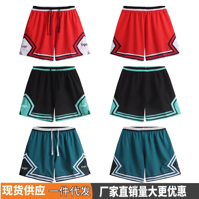 Nike Red Basketball Shorts