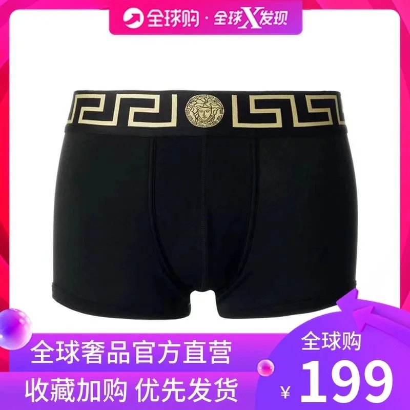 Versace Black Boxer 
