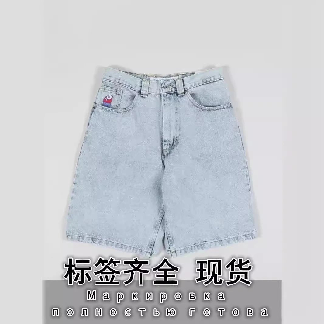Polar Skateboards Li