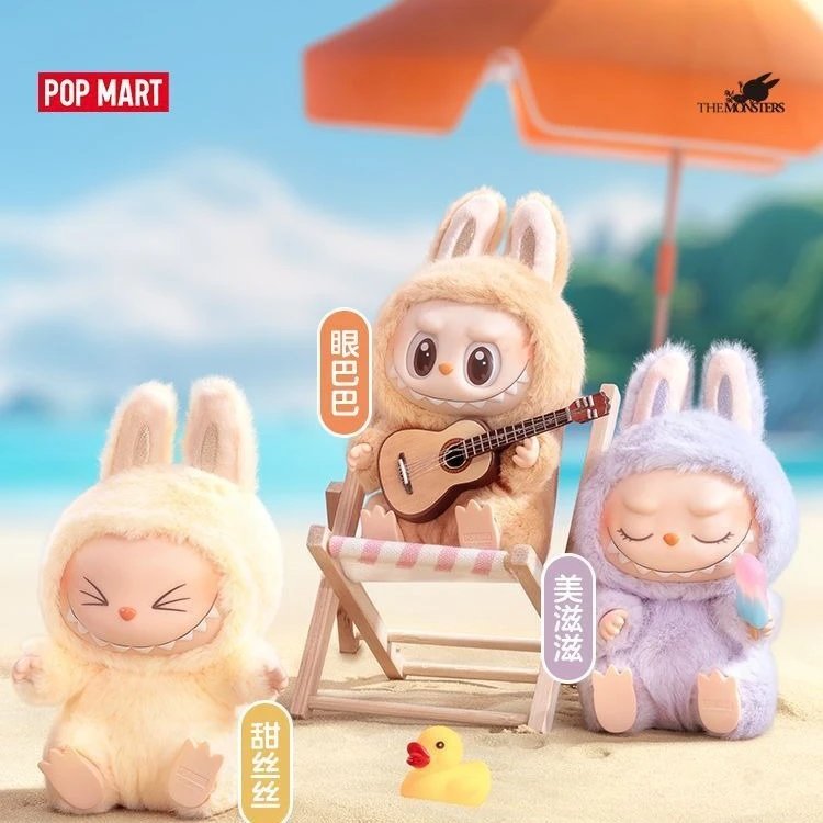 Pop Mart The Monster