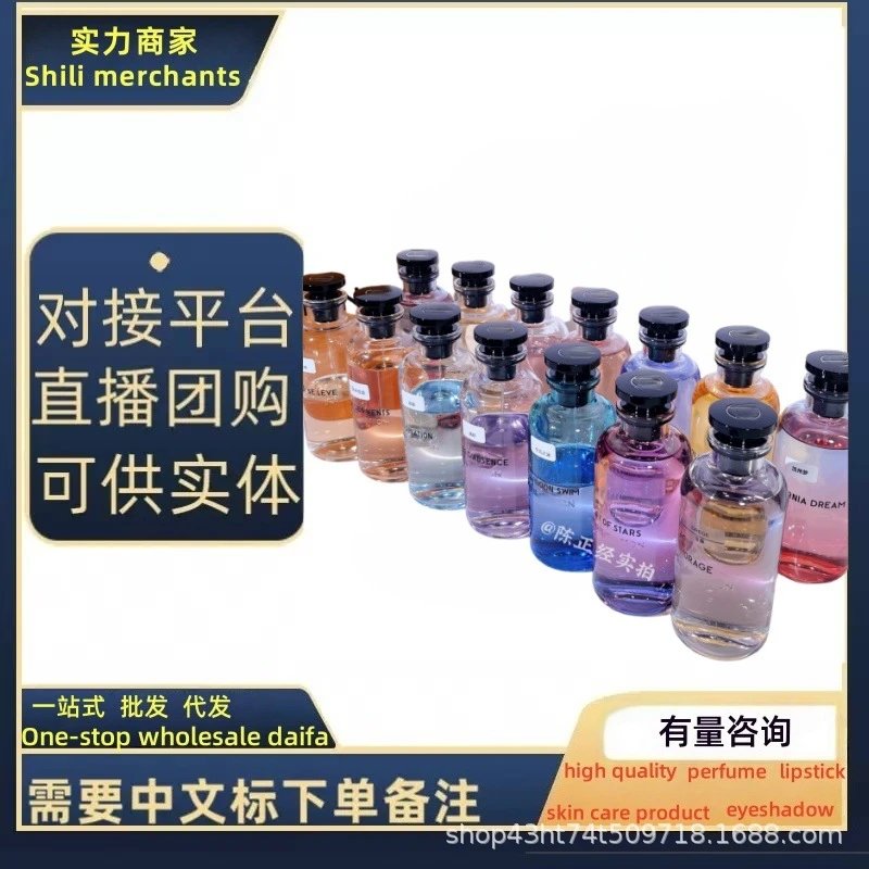 Shili Merchants High Quality Perfume Collection