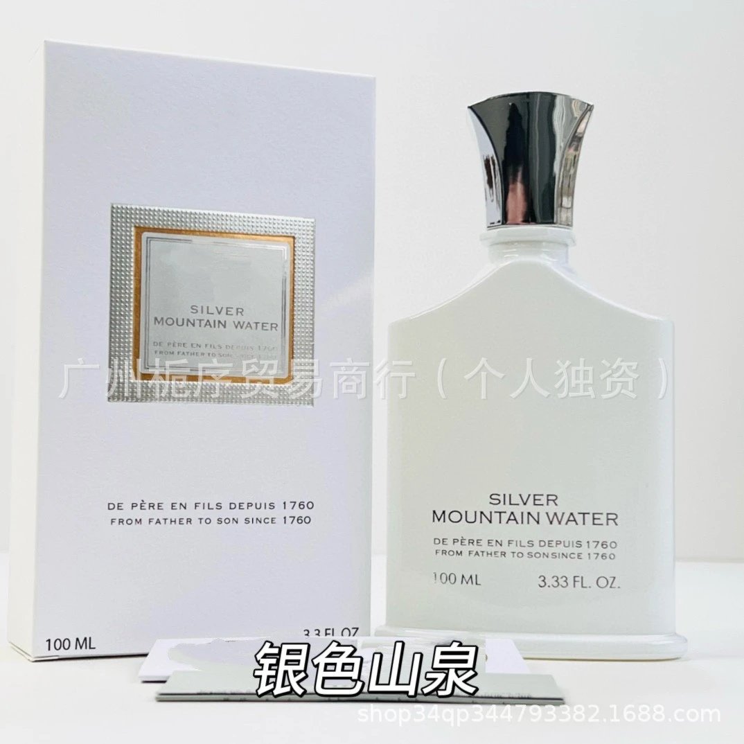 Silver Mountain Wate