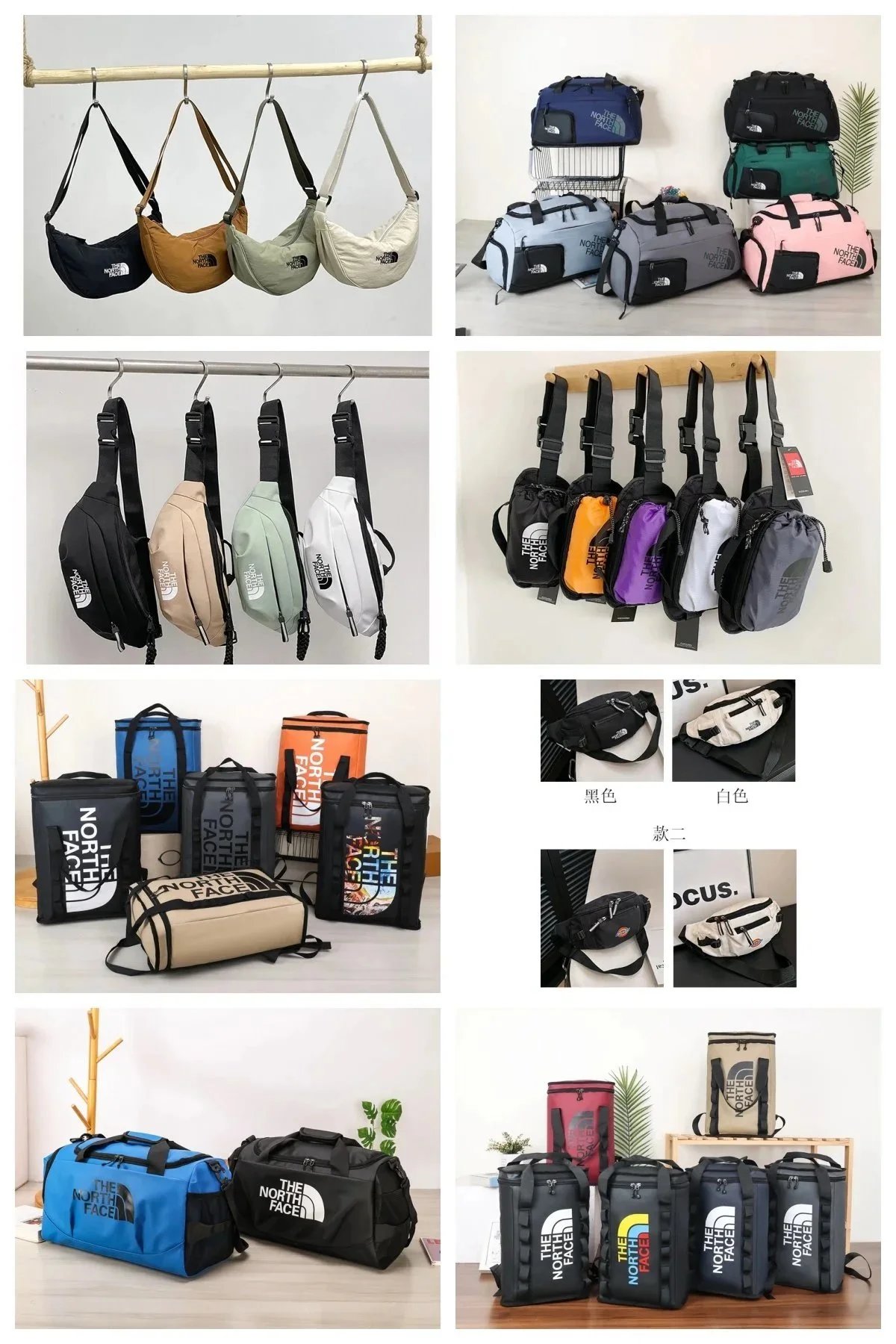 The North Face Various Color Duffle Bags and Waist Packs
