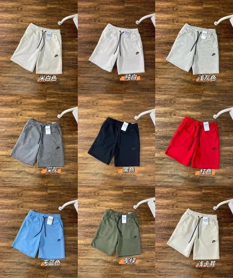 Nike Shorts in Vario