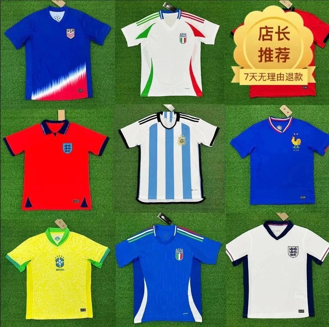 International Football Jersey Collection