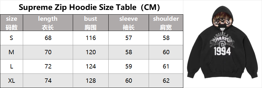 Supreme Black Zip Hoodie