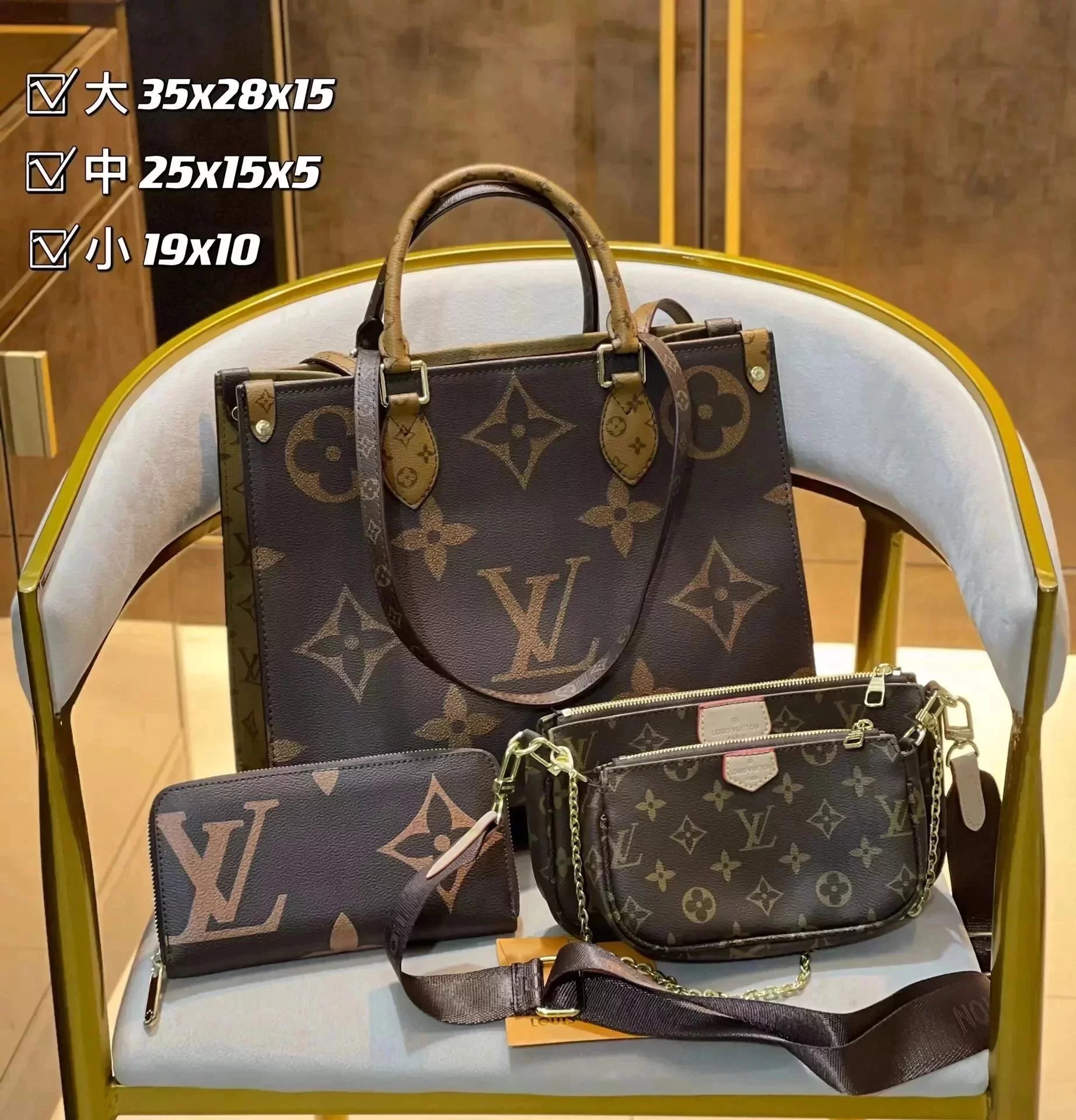 Louis Vuitton Monogr