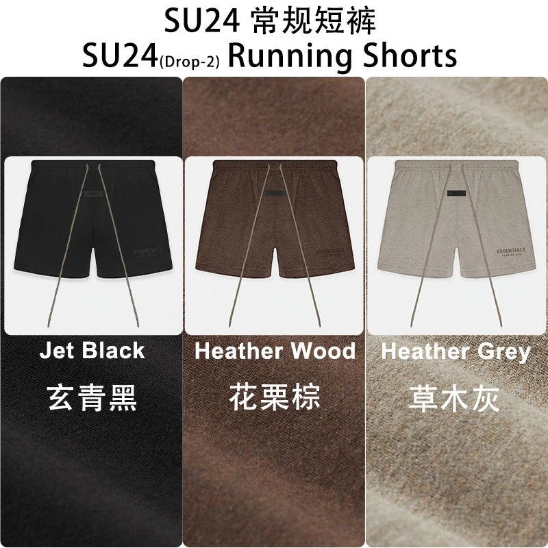 Essentials SU24 Runn