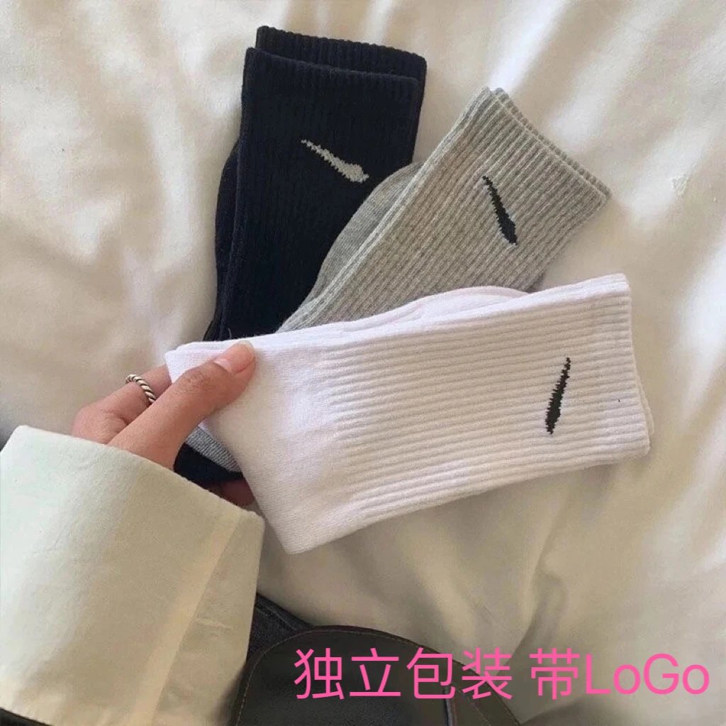 Nike Logo Socks in Black, Grey, and White