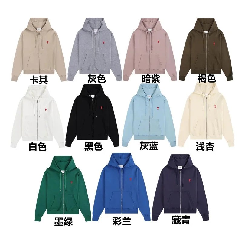 Amaia Zip-Up Hoodie in Various Colors