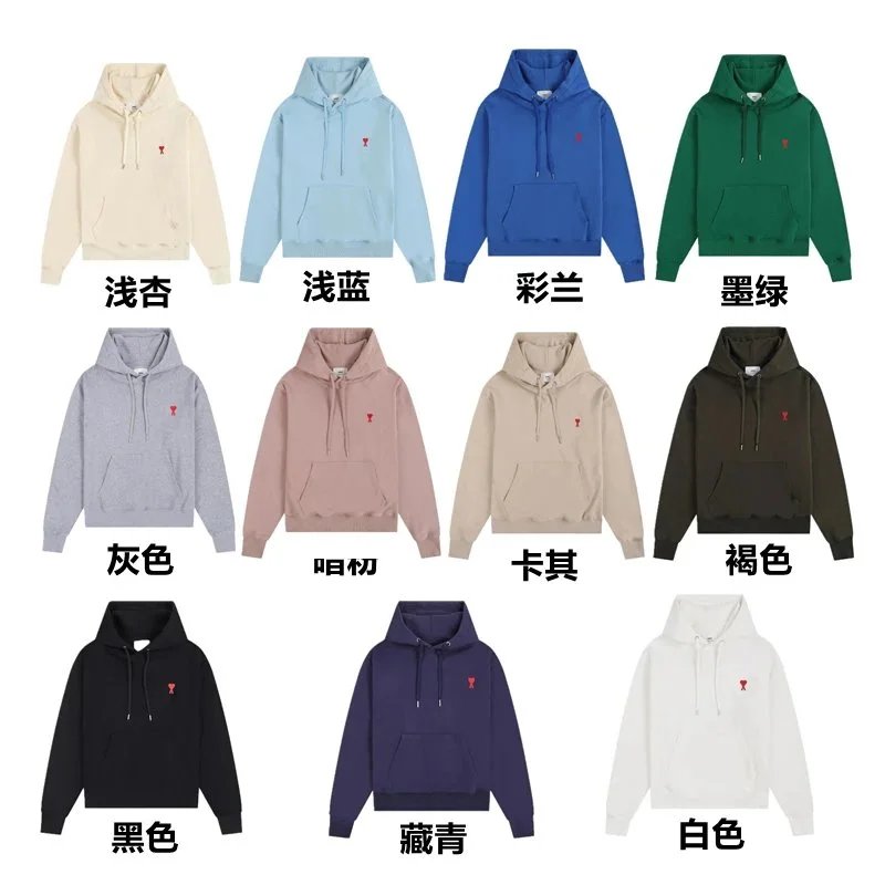 Amae Hoodie in Various Colors