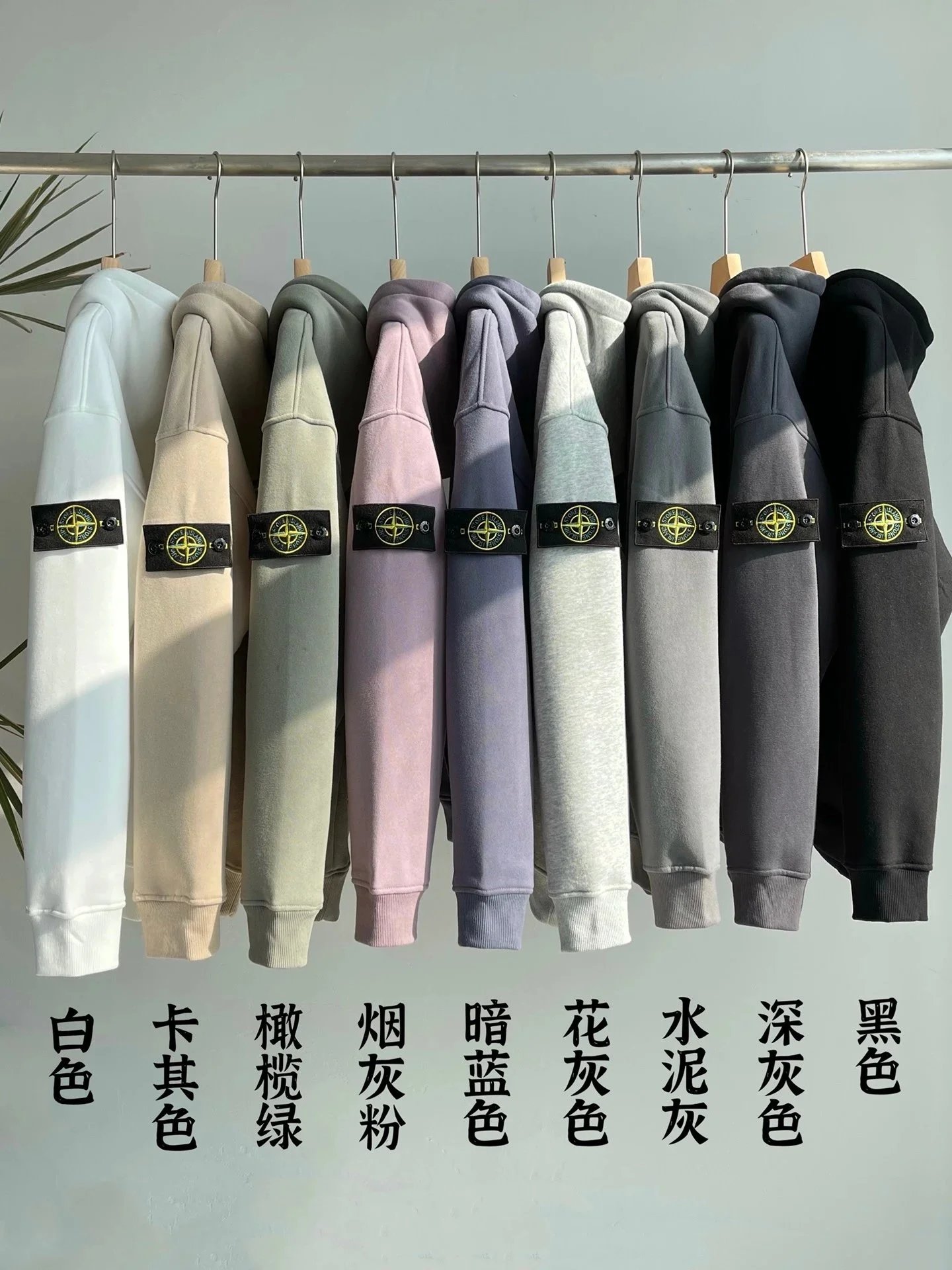 Stone Island Hooded Sweatshirt in Various Colors