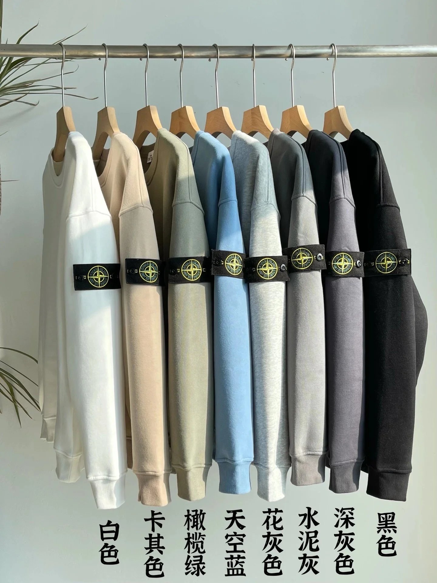 Stone Island Black Long Sleeve Sweatshirt