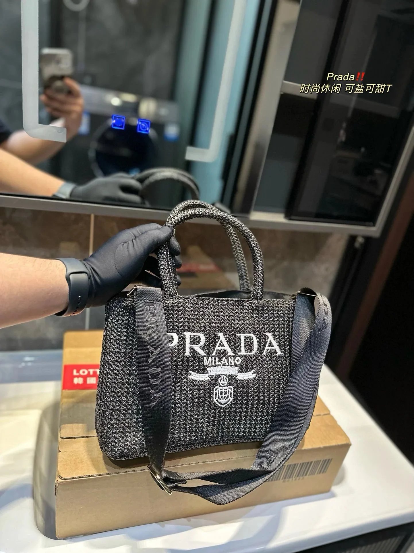 Prada Black Woven To
