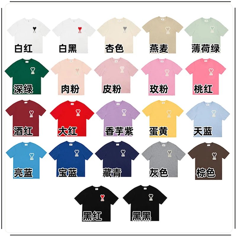 AM Deux Hearts Short Sleeve T-Shirt in Various Colors