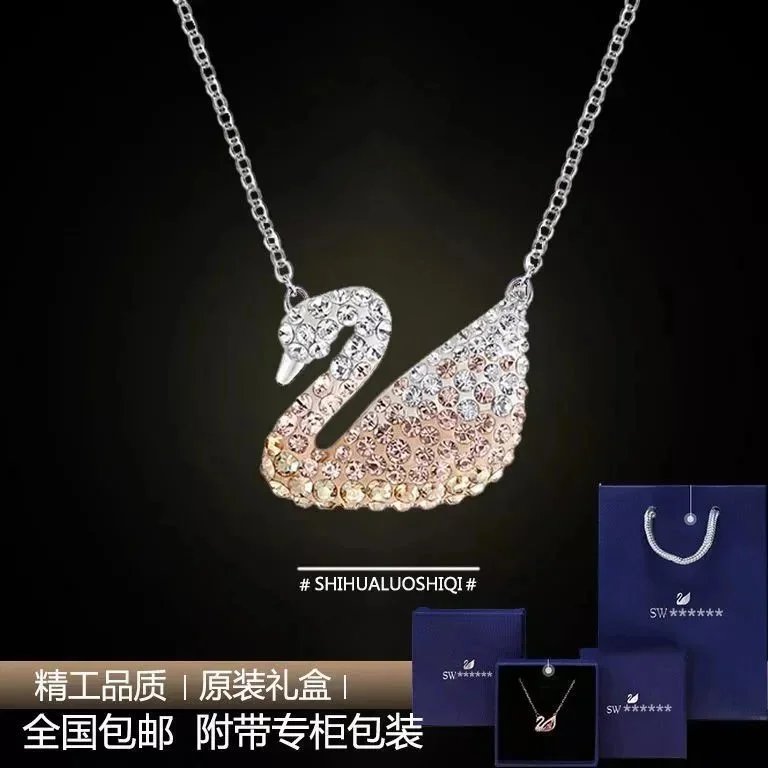 Swarovski Silver Swa