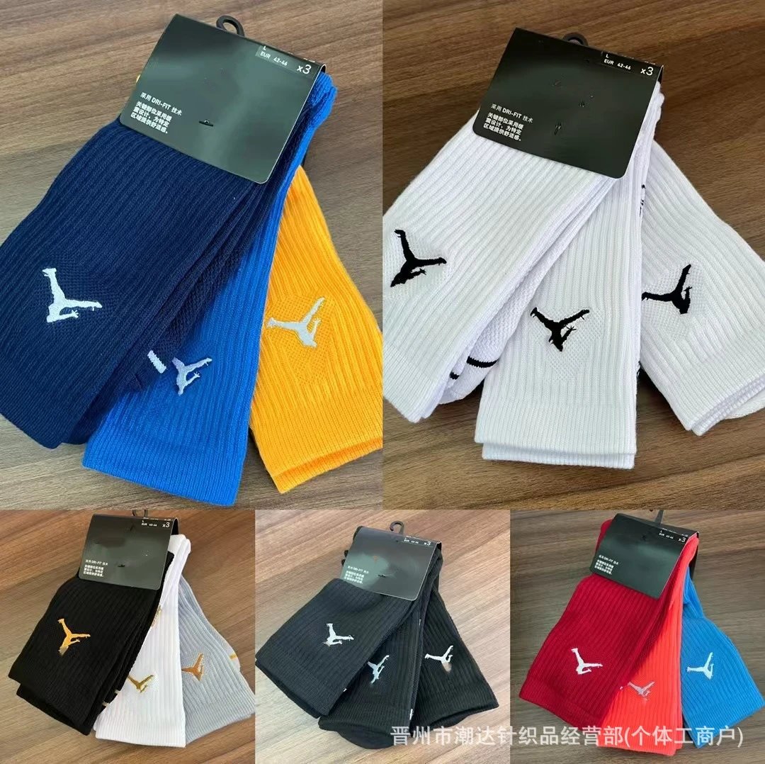 Jordan White/Blue/Ye