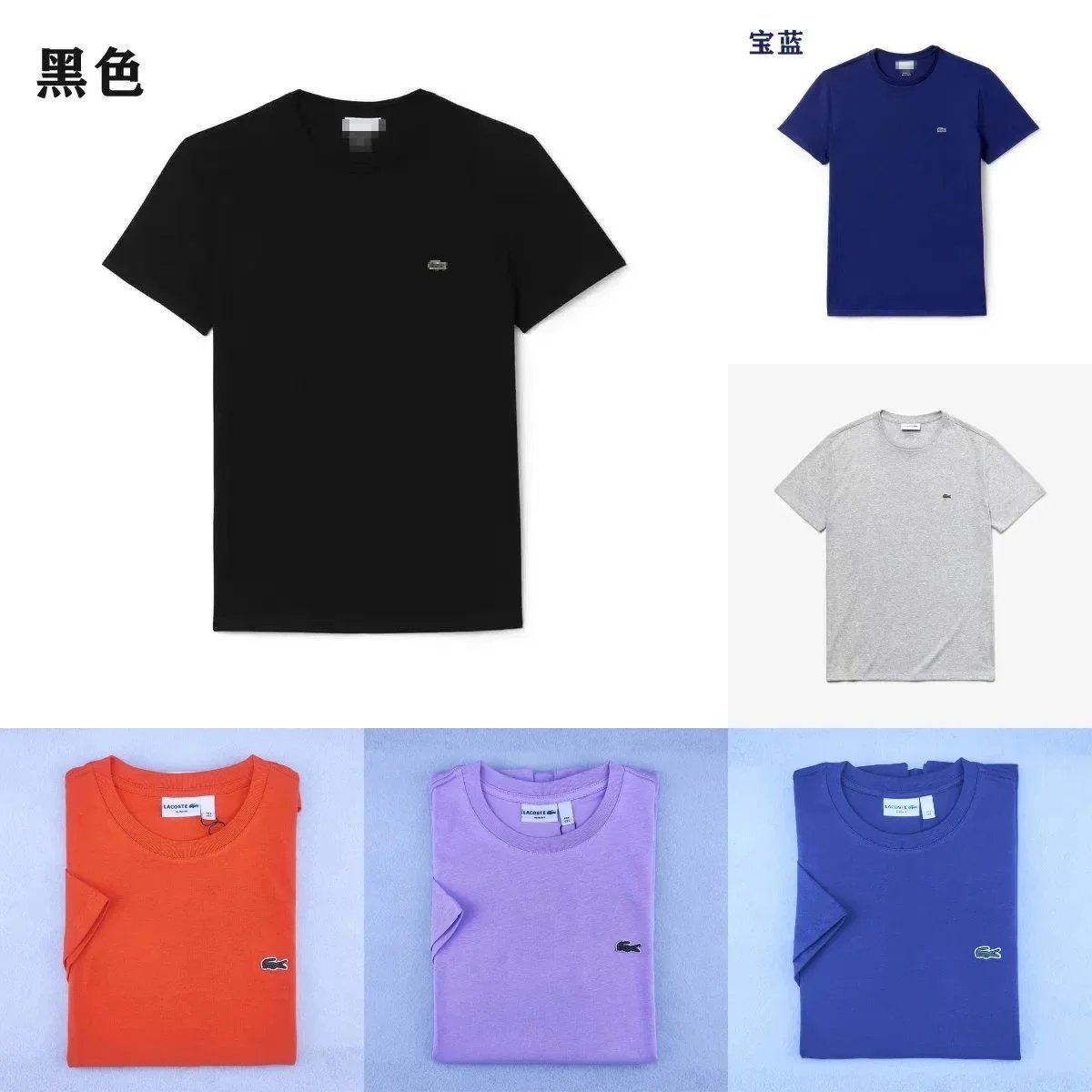 Lacoste Black Round Neck T-Shirt