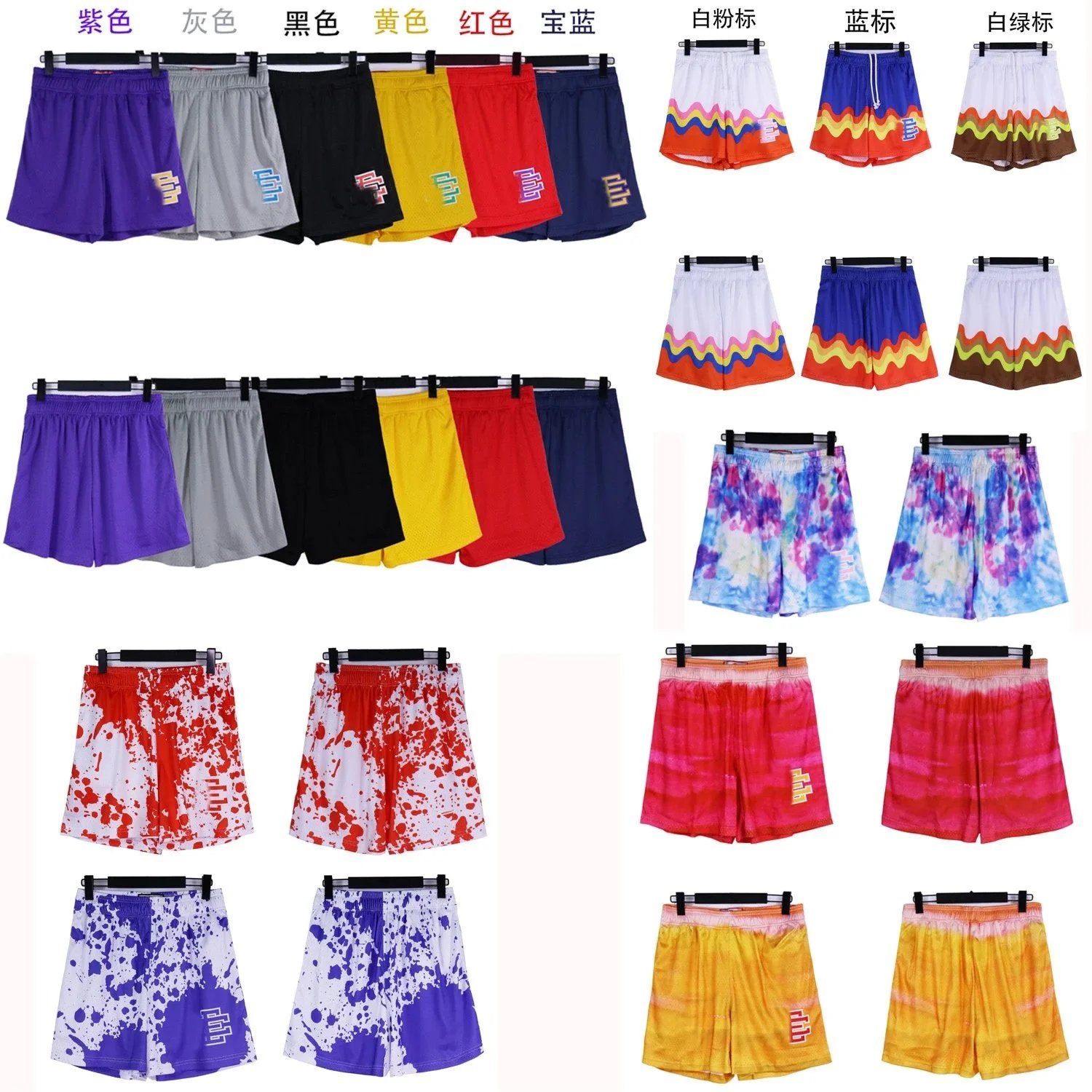 Various Colors Athletic Shorts with Logo