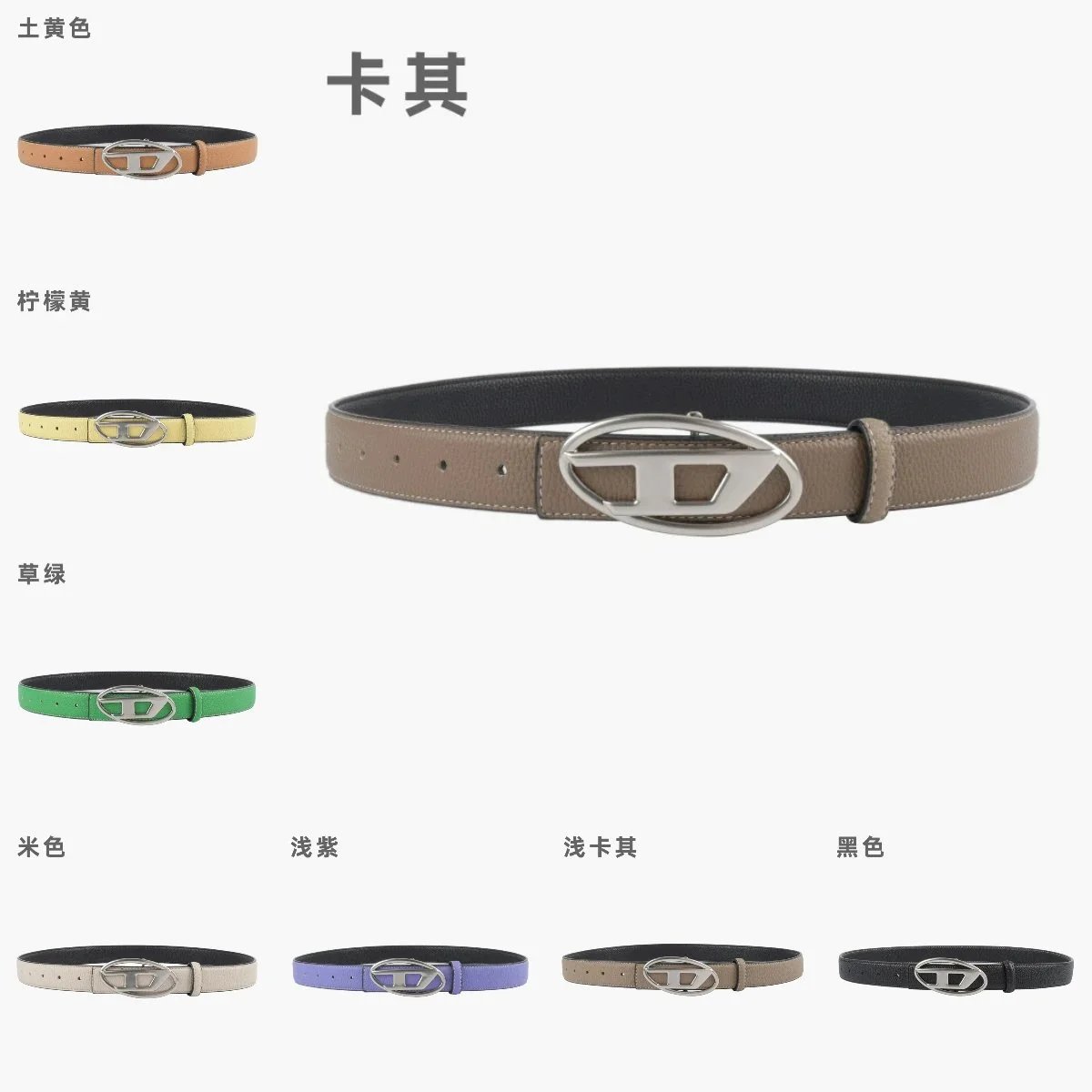 Carrie Brown Leather Belt with Silver Buckle