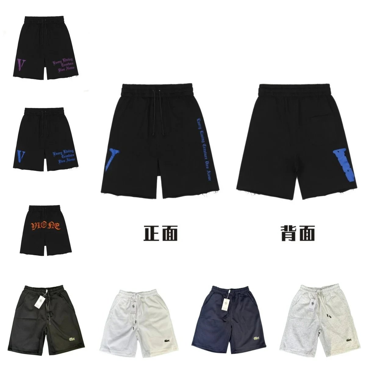 Vlone Black Drawstring Shorts