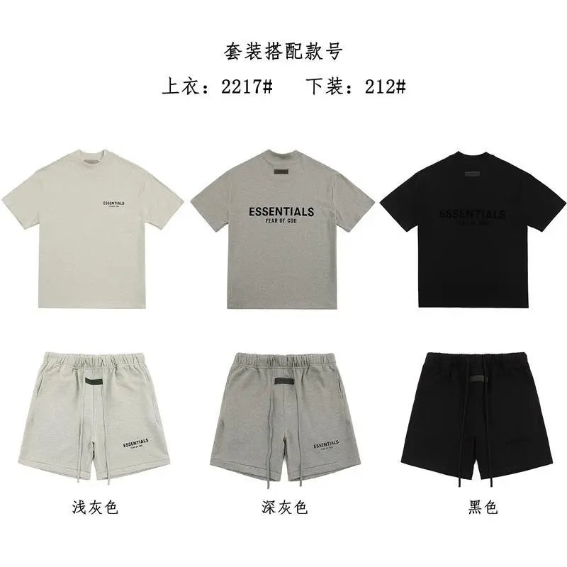 Fear of God Essentials Grey T-Shirt and Shorts Set